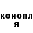 Кетамин VHQ ONINMOD ONINMOD