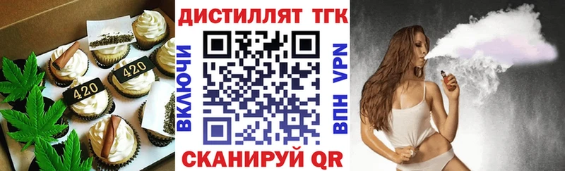 Еда ТГК конопля  где купить наркотик  Туринск 