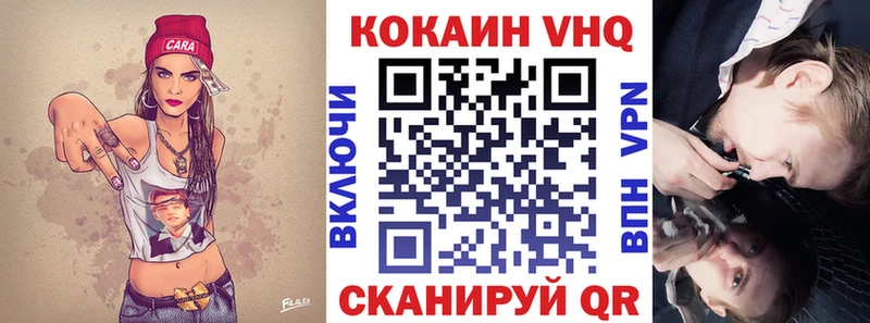 КОКАИН Fish Scale  ОМГ ОМГ сайт  Туринск 