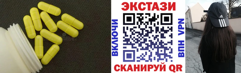 ЭКСТАЗИ 99%  Туринск 