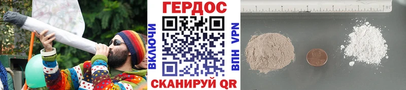 гидра зеркало  Туринск  Героин гречка 