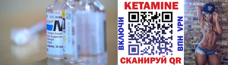где можно купить   Туринск  КЕТАМИН VHQ 