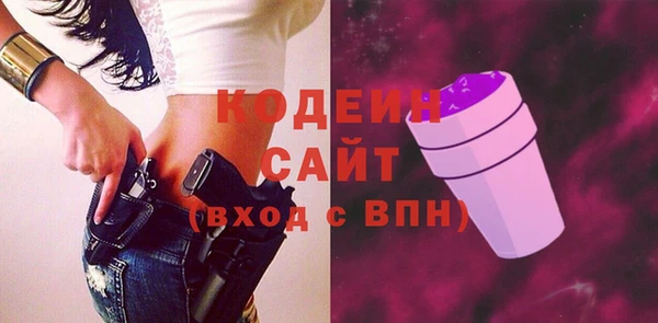 наркотики Мегион