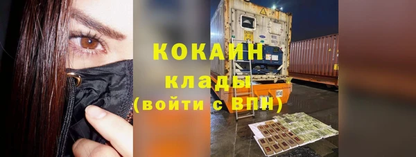 наркотики Мегион
