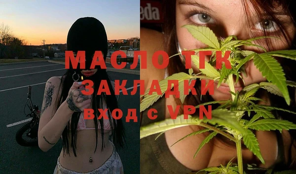 наркотики Мегион
