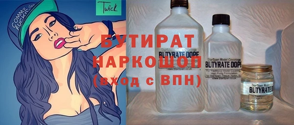наркотики Мегион