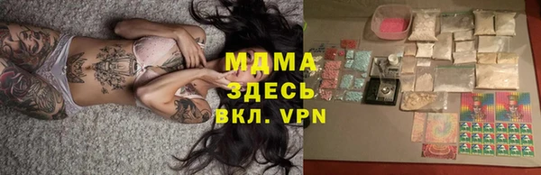 наркотики Мегион