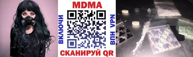 MDMA Molly  Туринск 