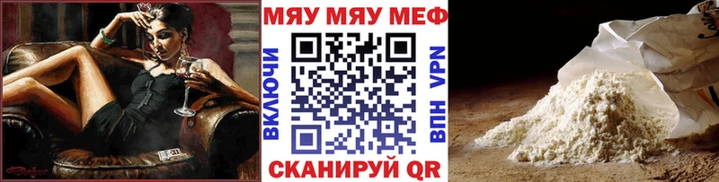 продажа наркотиков  Туринск  Меф mephedrone 