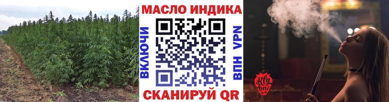площадка какой сайт Туринск Дистиллят ТГК вейп где продают